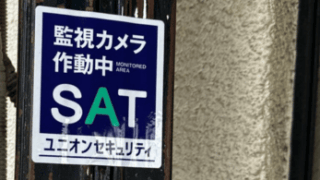 SATのステッカー