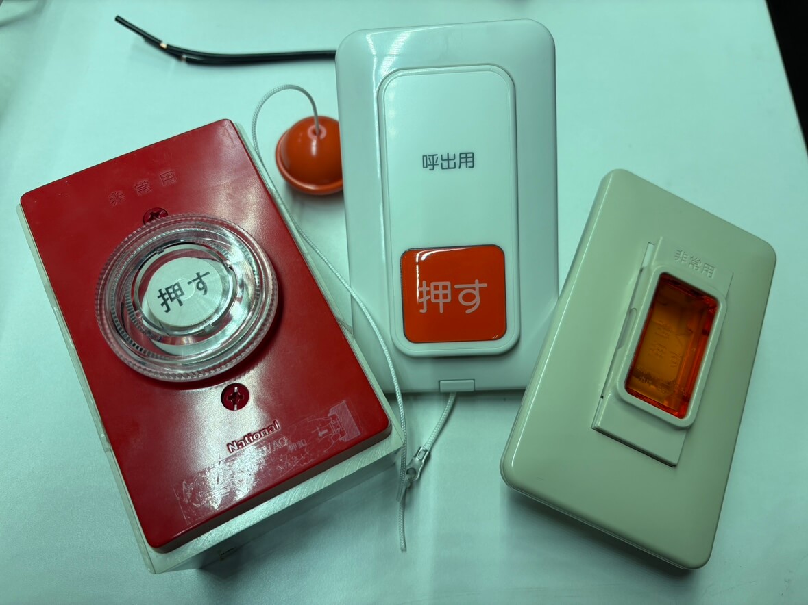 非常ボタン（非常通報システム）について徹底解説｜業種・種類・仕組み